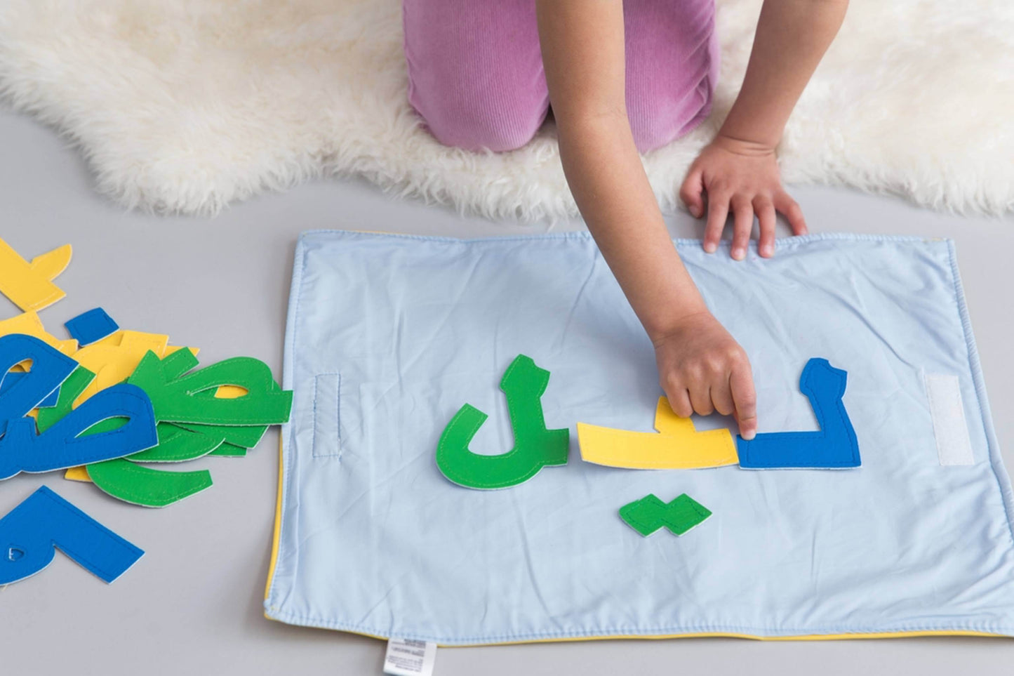 Arabic Spelling Mat - Blue