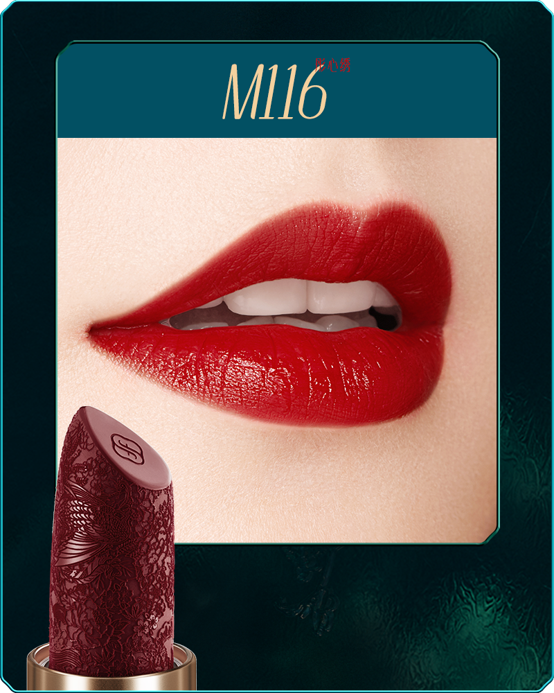 Florasis-Blooming Rouge Engraved Lipstick-M116-sku