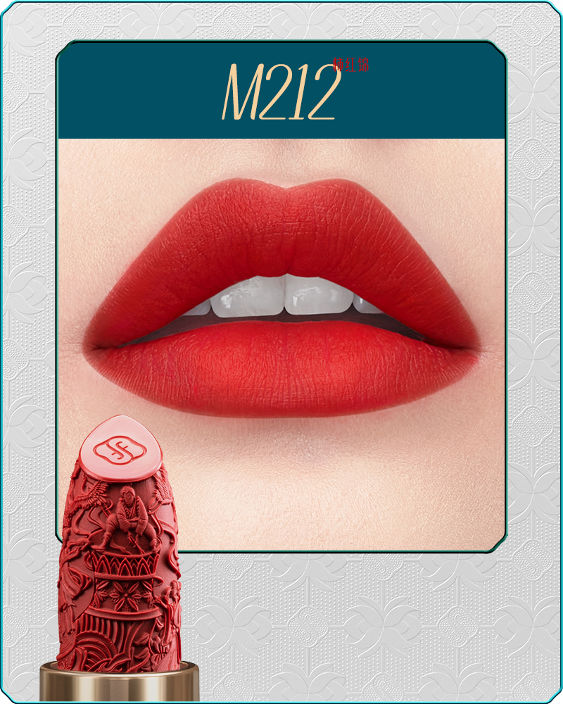 Florasis-Blooming Rouge Porcelain Lipstick-M212 Red Brocade-sku
