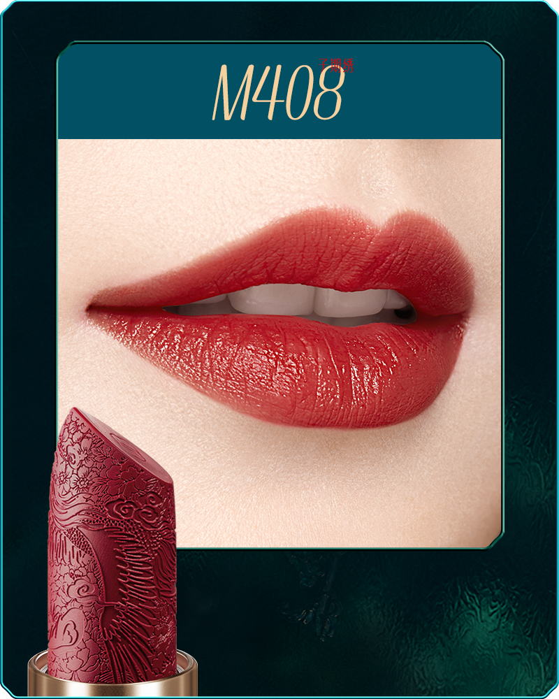 Florasis Engraved Lipstick M408 -sku