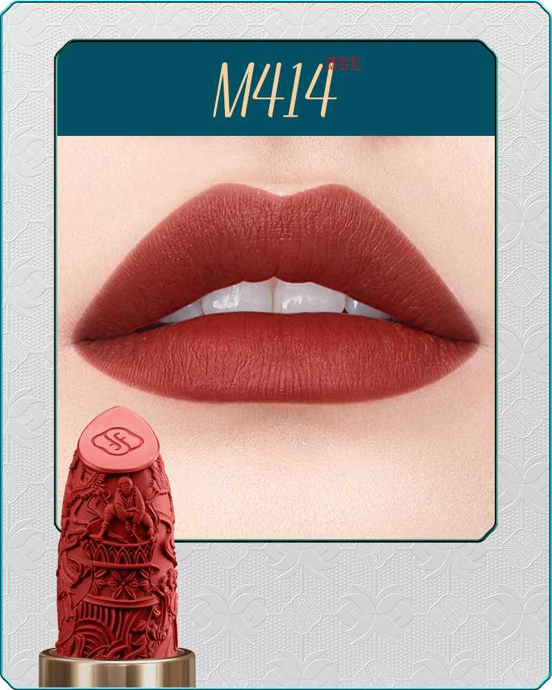 Florasis-Blooming Rouge Porcelain Lipstick-M414 Lang Kiln Red-sku